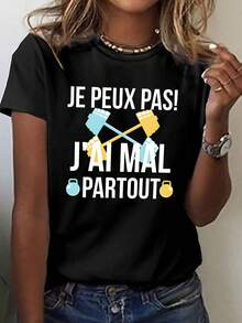 Women's Graphic T-Shirt With Humorous French Slogan "JE PEUX PAS! J'AI MAL PARROT" - Cross Dumbbell And Padlock Design, Crew Neck Short Sleeve In Grey, Machine Washable Stretch Fabric For All Seasons, Casual Wear, Funny T-Shirts - 黑色 - 查看 1