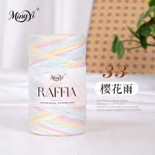 2pcs Summer Raffia Yarn Raffia Paper Handmade Woven Hat Bag DIY Crochet Cushion Handmade Yarn Ball - 2-pack - View 13
