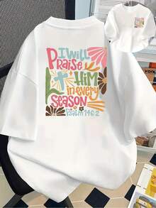 180g Cotton Short Sleeve T-Shirt - Short Sleeve T-Shirt With Front And Back Print - Praise Be To Him, Ode To The Four Seasons - Fashionable Printed T-Shirt For Women, Spring And Summer, Fashion Item, Versatile Casual Wear - Unisex. - 白色 - 查看 11