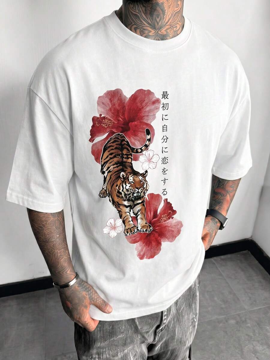 FRACTYR 男士休闲简约街头风白色T恤,日本老虎与芙蓉竖版日文励志标语印花,宽松纯色休闲上衣 - 白色 - 查看 1