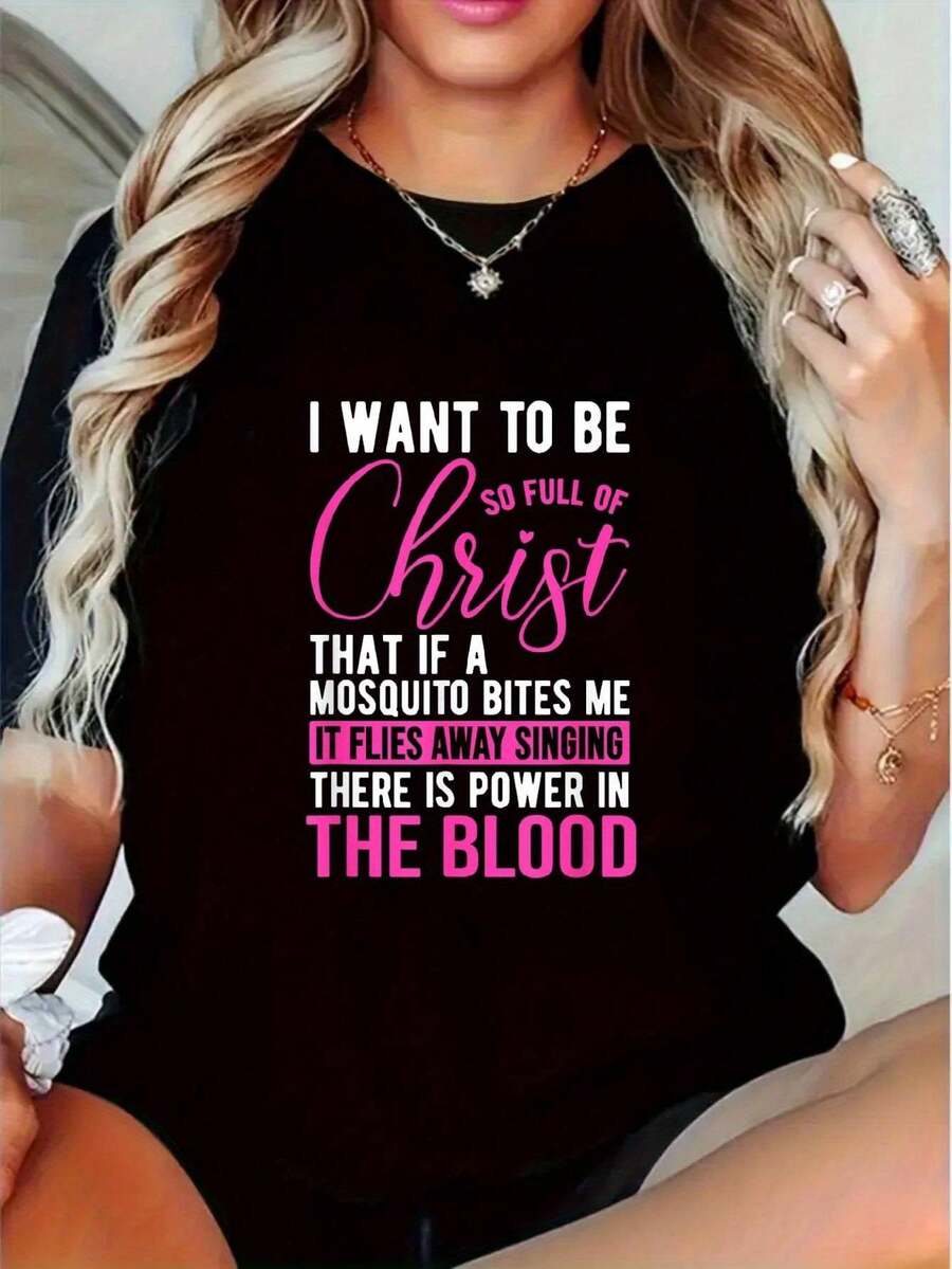 "I Want To Be Filled With Christ" Christian Inspirational T-Shirt For Women - 100%, Black With White Text, Casual Fit, Perfect For Outdoor And Casual Wear | Casual Fit T-Shirt | All-Season Top - 黑色 - 查看 1