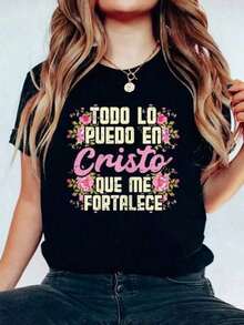 I Can Do All Things Through Christ Jesus, Spanish Christian Gift T-Shirt, Casual Print, 100% Cotton, Women's T-Shirt, Graphic Short Sleeve Summer T-Shirts, Women's Tops, Short Sleeve T-Shirt / Short Sleeve Tee - 黑色 - 查看 7
