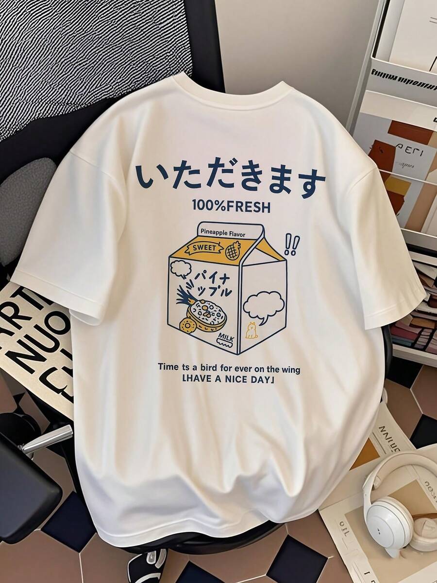 Men's "Delicious Drink" T-Shirt With Stylish Print, Versatile Short-Sleeve Graphic Tee For Summer Sports And Casual Wear - 白色 - 查看 1