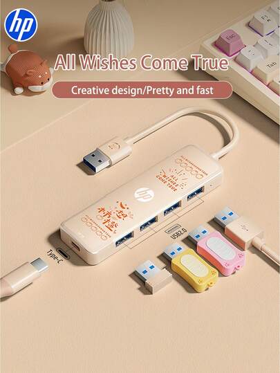  HP 四合一扩展坞，DHC-CT100D，USB-A 2.0 一分四接口，4 个 USB 2.0 接口，1 个 Type-C 接口，柿子橙色（吉祥色），即插即用