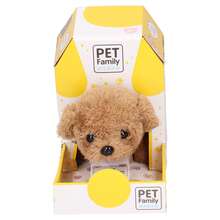 Muñeco de perro de peluche eléctrico, simulación bonita, muñeca interactiva para niños y mascotas, decoración de regalo - Amarillo - Ver 3
