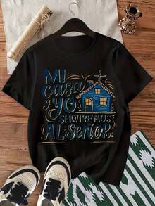 Short-Sleeved, Crew-Neck T-Shirt For Home, Casual, Soft, Stretchy, Machine Washable, With "My House And I Will Serve The Lord Joshua 2415" Print, Loose Fit, Sporty, Party, Pretty, Elegant And Fashionable, Ideal For A Gift - 黑色 - 查看 1