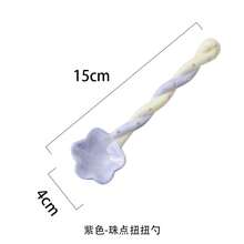 Ceramic Long-Handled Spoon For Home Use, High Aesthetic Value, Cute Ins-Style Stirring Spoon, Coffee Spoon, Girly Spoon, Suitable For Graduation Gifts, Daily Use, And Holiday Presents. - Pink Dotted Twist Spoon - View 7