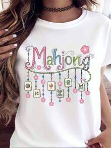 Camiseta con temática de Mahjong con fichas de Mahjong coloridas y diseño floral para uso casual 220g playeras de mujer - Blanco - Ver 3