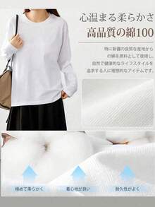 レディース 半袖 T シャツ コットン 100% ゆったり快適 透けにくい 型崩れしにくい カジュアルプリント デイリーウェア 春夏新作 トップス 国内発送 - ホワイト - チェックする 5