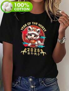 Women's Chinese New Year 2026 T-Shirt - Comfortable Casual Short T-Shirt With Red And Gold New Year Print, Horse Design For Festive And Casual Wear, Wahabe Machine, Geometric Pattern, Perfect Fit, Chinese Zodiac Clothing, Holiday Outfit, Durable Construction, Soft Fabric, Printed T-Shirt, Holiday Outfit - 黑色 - 查看 1