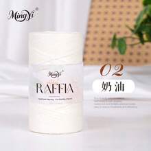 2pcs Summer Raffia Yarn Raffia Paper Handmade Woven Hat Bag DIY Crochet Cushion Handmade Yarn Ball - 2-pack - View 43