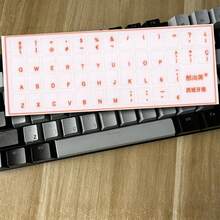 1 pieza Pegatina con diseño de teclado en español, pegatina autoadhesiva resistente a los arañazos y sin residuos para teclas, marcador de teclas en relieve impermeable, apto para portátil y de escritorio, removible y fácil de aplicar, multicolor para oficina, estudio y aprendizaje de idiomas - Ver 13