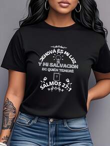 The "The Lord Is My Light" Printed T-Shirt, Short Sleeve, Round Neck, Women's Clothing, Elegant And Versatile, Simple Design, Ideal For Daily Use, Meetings, Outings And An Excellent Gift Option - 黑色 - 查看 1