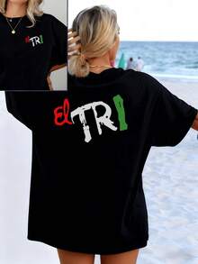 Artistic Lettering In Red, Green, And White Celebrates National Spirit And The Energy Of The Sea With Casual Style And Unique Joy. Women's Double-Print Beach-Inspired T-Shirt - 黑色 - 查看 1