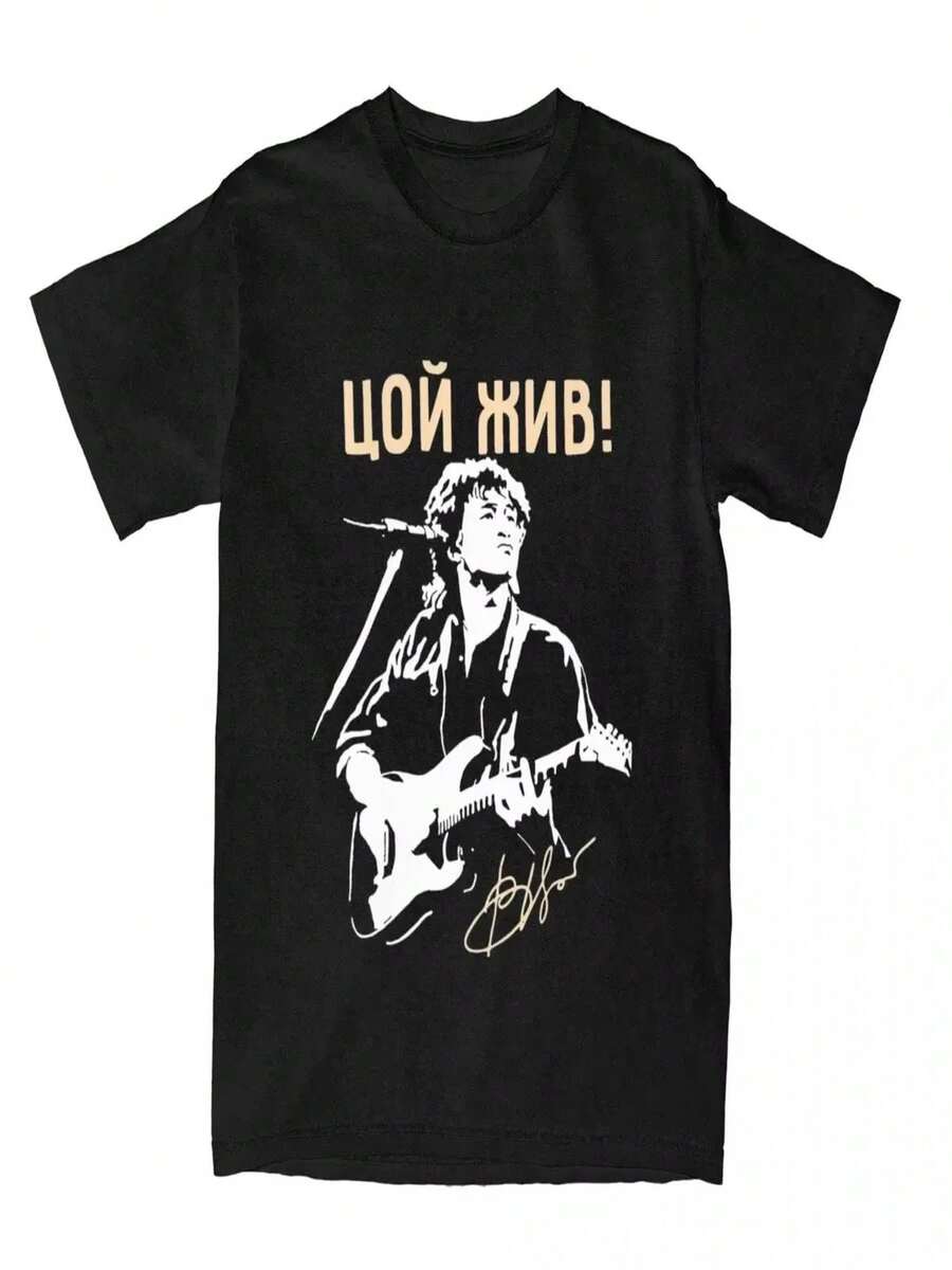 ViktorTsoiZhiv T-Shirts, Classic Beach Print T-Shirts, Retro Y2K T-Shirts, New Pure Cotton T-Shirts For Women, Casual Short Sleeve T-Shirts. - 黑色 - 查看 1