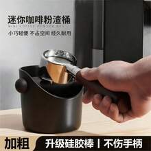ABS Plastic Coffee Grounds Knock Box, Round Mini Knock Drawer For Semi-Automatic Coffee Machines - Black - View 10