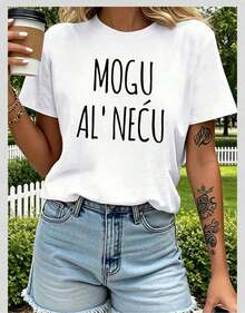 FunnyWo's Summer T-Shirt With Mogu Al Necu's (Croatian) Rebel Quotes Print, Casual Short Sleeve Crew Neck T-Shirt For Spring-Summer, Everyday Style, Daily Outings, Holiday Gift, Plus Size, Loose Fit, Cotton, Casual, Y2K, Streetwear, Boho, Vintage, Minimalist, For Summer - 白色 - 查看 1