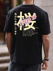 Camiseta de manga corta suelta con estampado de moda para hombres |   Diseño exquisito |   Imprescindible para el verano |   Fácil de combinar, muestra tu estilo, emo, estilo de los 2000 - Negro - Ver 2