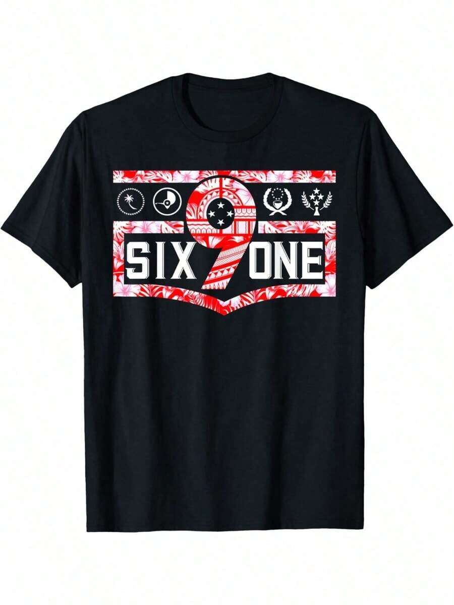Micronesian Clothing T-Shirt - Black - View 1
