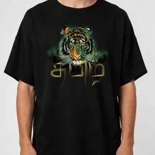 Camiseta impresa para hombres y mujeres - Negro - Ver 1
