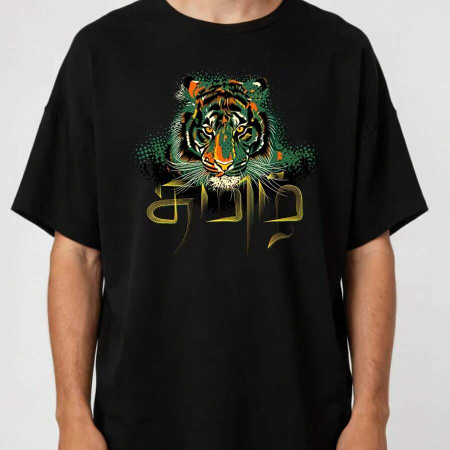Camiseta impresa para hombres y mujeres - Negro - Ver 1