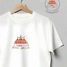 Camiseta para Mujer con Diseño de Oso Minimalista y Texto - Blanco - Ver 1