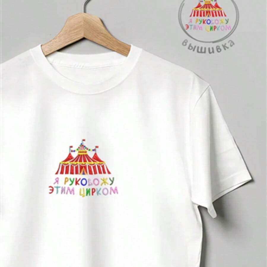 Camiseta para Mujer con Diseño de Oso Minimalista y Texto - Blanco - Ver 1
