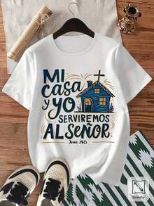 Short-Sleeved, Crew-Neck T-Shirt For Home, Casual, Soft, Stretchy, Machine Washable, With "My House And I Will Serve The Lord Joshua 2415" Print, Loose Fit, Sporty, Party, Pretty, Elegant And Fashionable, Ideal For A Gift - [白色的] - 查看 7