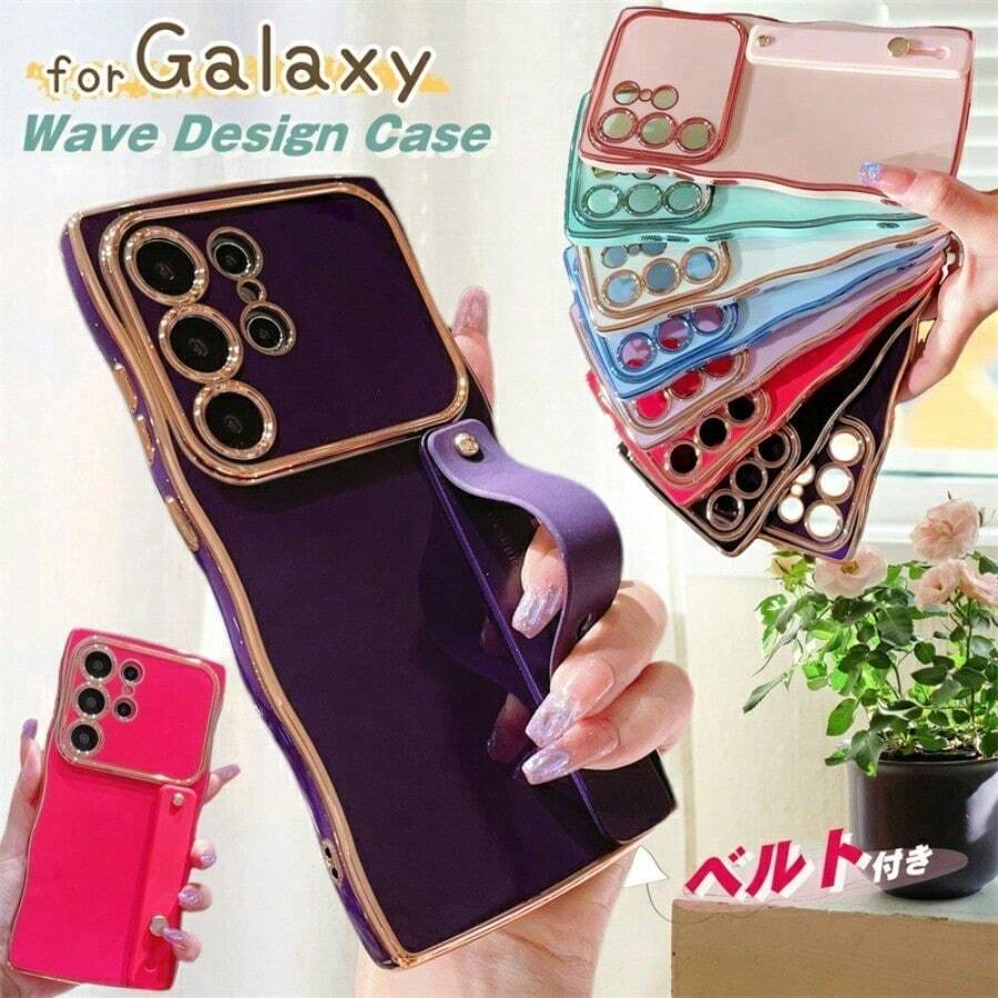 Fashion Phone Cases - Mint Green - View 1