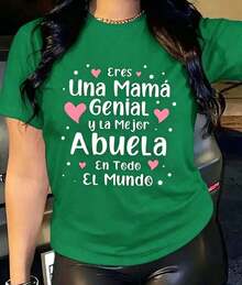 Korean Lightweight Unisex Soft Loose Fit T-Shirt: You're A Great Mom And The Best Grandma! This  Short-Sleeve Crew Neck T-Shirt Is Machine Washable, Casual, And Perfect For All Seasons. 100% Cotton. Mother's Day Graphic Tee - 綠色 - 查看 1
