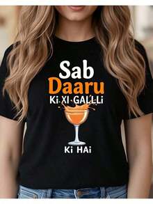 Comfortable1 T-Shirt Fun And Playful Women's T-Shirt With Vibrant Orange Print, Relaxed Fit Short Sleeve T-Shirt For Casual Wear Loose Versatile Short Sleeve T-Shirt For Women - 黑色 - 查看 1