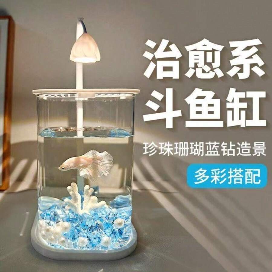 透明壓克力塑料小魚缸附水晶石，桌面創意鬥魚缸，珍珠水鑽景觀魚缸裝飾與造景套組