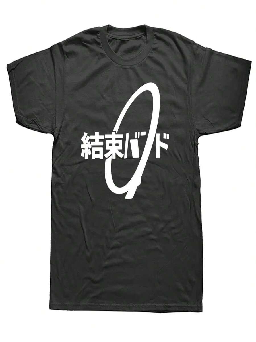 Kessoku Band Bocchi The Rock T-Shirt, Urban Clothing Designed By Anime And Manga Fans, Short-Sleeved T-Shirt For Birthday Gift, Summer Style. - 黑色 - 查看 1