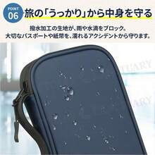 パスポートバッグ 通帳ケース お薬手帳ケース スキミング防止 RFIDブロック 撥水 大容量 薄型 軽量 コンパクト トラベルポーチ ネックポーチ 爆買 - ブラック - チェックする 10