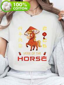 Vintage Fashion Cartoon Horde With Printed Clothes And Conical Hat | "YEAR OF THE HORE" 2026 Crew Neck T-Shirt With New Year's Print, Comfortable Fit, High Quality Fabric, Size XX - 白色的 - 查看 6