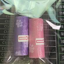 加厚防漏印花宠物粪便收集袋（聚乙烯材质），户外遛狗粪便铲袋，随机发货 - 彩色 - 查看 5