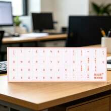 4 种颜色可选的意大利语键盘贴纸，可移除贴纸，适用于笔记本电脑、台式电脑、办公用品、打字学习。 - 查看 8