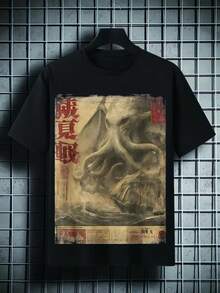 2D Printed Japanese Mythological Sea Monster (Octopus) On A Black T-Shirt, Acrylic Hanging Ornament For Home And Office Decoration, Halloween Gift For Horror Fans. - 黑色 - 查看 8
