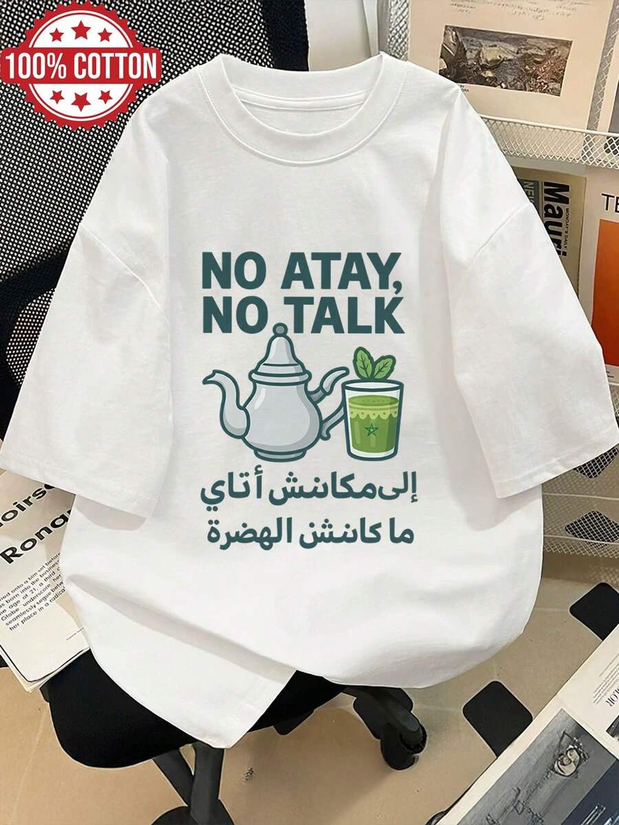 Women T-Shirts - White - View 1