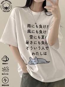 日系女式宽松圆领猫咪印花短袖T恤，夏季休闲白色 - 白色 - 查看 3