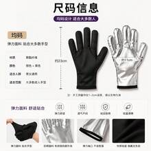 1pc PU Sports Sweat Gloves, Sauna Sweat Absorbing Hand Protector, Moisturizing Smooth Coating, Sweat Enhancing, Suitable For Home Use - Silver - View 2