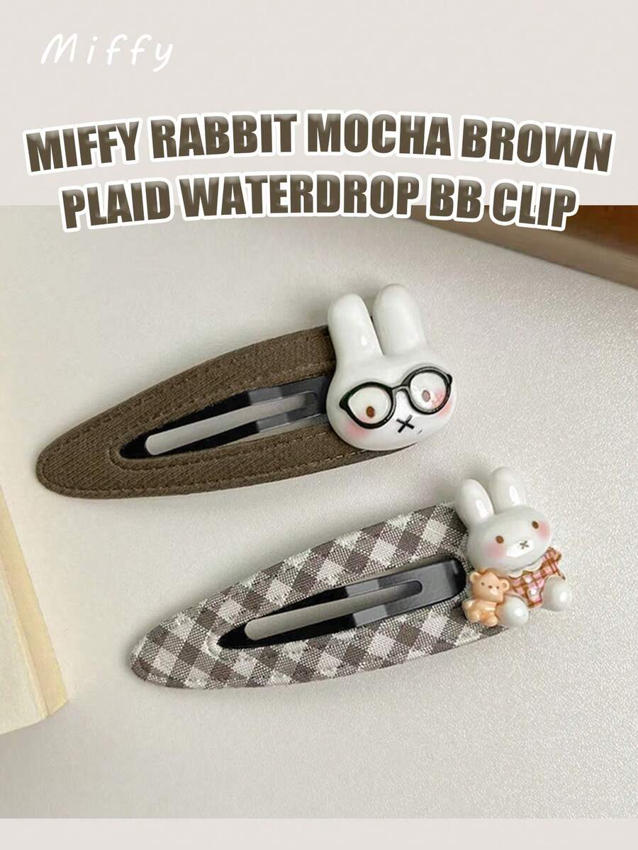 可愛 Miffy 咖啡色調水滴 BB 髮夾，2 款設計純棕色與格紋 3D Miffy，堅固金屬夾，適合日常上學與秋季穿搭