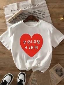 Women's Short Sleeve Crew Neck T-Shirt, 1 Piece, Korean Style Heart Print, Loose Fit, Casual, Versatile, Fashionable, , And Simple, Summer Essential, Perfect Birthday Gift, Holiday Gift - 白色 - 查看 1
