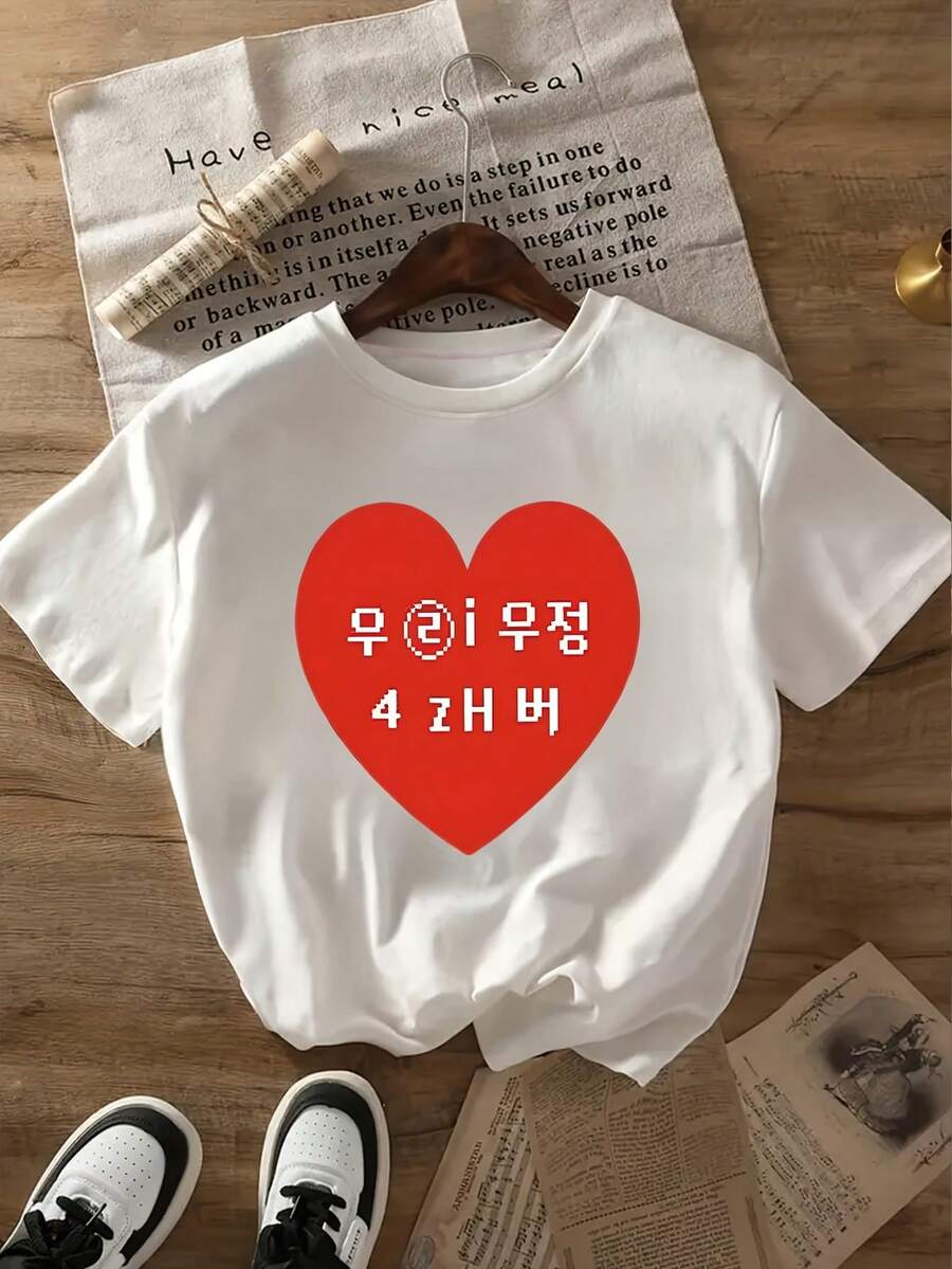 Women's Short Sleeve Crew Neck T-Shirt, 1 Piece, Korean Style Heart Print, Loose Fit, Casual, Versatile, Fashionable, , And Simple, Summer Essential, Perfect Birthday Gift, Holiday Gift - 白色 - 查看 1