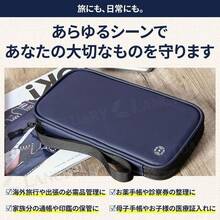 パスポートバッグ 通帳ケース お薬手帳ケース スキミング防止 RFIDブロック 撥水 大容量 薄型 軽量 コンパクト トラベルポーチ ネックポーチ 爆買 - ブラック - チェックする 4