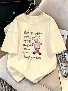 Plus-Size Women's T-Shirt With A "Chill Puppy" Print. This Loose-Fitting, Short-Sleeved Tee Exudes A Relaxed And Laid-Back Vibe, Perfect For Turning Heads On The Street. A Stylish And Comfortable Garment For Both Men And Women In The "Chill Vibe" Style. - 杏色 - 查看 7