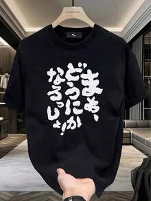Men's T-Shirt, Japanese Calligraphy Print, Cultural, Urban, Streetwear, Men's Clothing, Couples, National Shipping, Gift For Men, Oversized Men's. - 黑色 - 查看 7