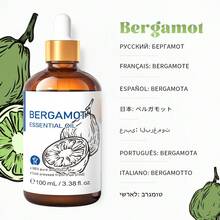HIQILI 100毫升/3.38液盎司精油，配有滴管和小旅行瓶，纯天然薰衣草、茉莉、尤加利、玫瑰、绿薄荷、香草精油，适用于香薰机、加湿器、护肤、护发、沐浴、DIY香水、按摩、助眠、放松、肥皂和蜡烛制作。 - 多種香味 - 查看 28