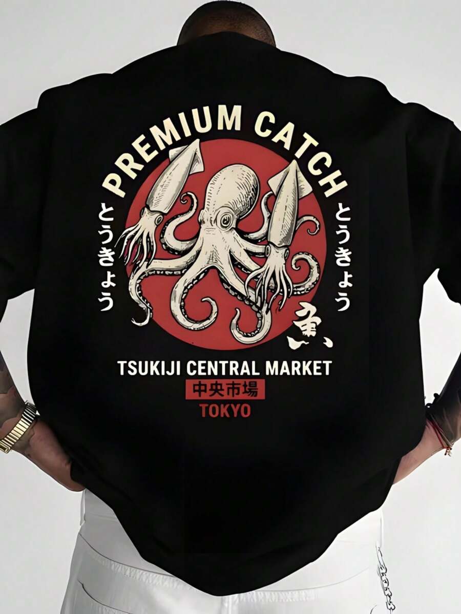 T-Shirt With Octopus And Squid Design, Red Circle, The Inscription "PREMIUM CATCH", Japanese Text And "TOKYO", Short Sleeve. - Black - View 1