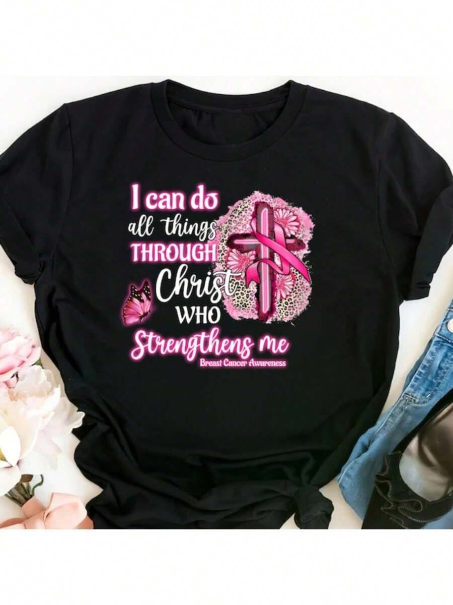 Christian Cancer Awareness T-Shirt, Inspirational Breast Cancer T-Shirt, Women's T-Shirt, Pink October, Gift For Those Fighting Cancer, Ink And Phrases. - 黑色 - 查看 1